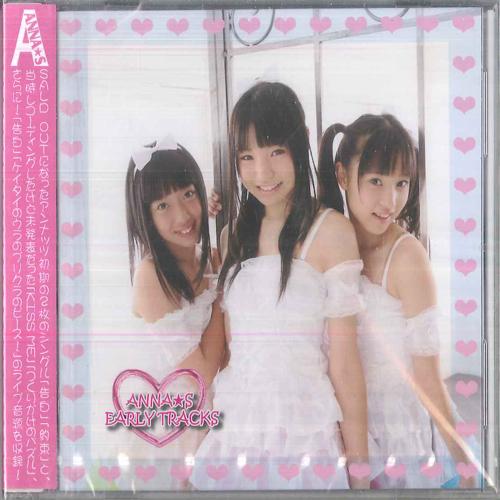 CD ANNAS Early Tracks NONE NISHIDA PROJECT 2023 Japan Pop Used
CD ANNAS Early Tracks NONE NISHIDA PROJECT 2023 Japan Pop Used