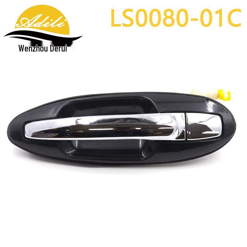 SONATA Exterior Door Handle Set (82650-3C000 / 82660-3C000 / 83650-3C000 / 83660-3C000)
SONATA Exterior Door Handle Set (82650-3C000 / 82660-3C000 / 83650-3C000 / 83660-3C000)