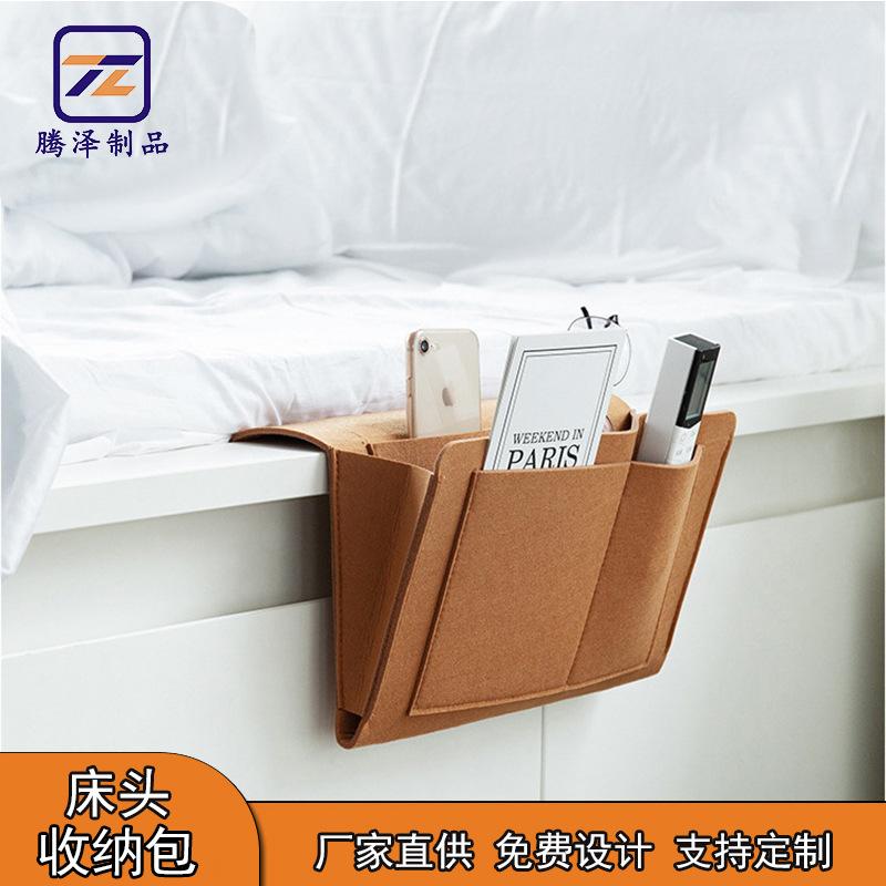 Factory wholesale felt bedside storage bag bedside storage hanging bag bedside storage bag hanging
Factory wholesale felt bedside storage bag bedside storage hanging bag bedside storage bag hanging
