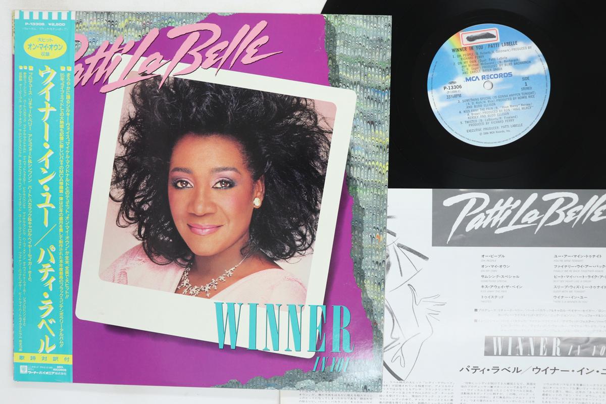 LP Record PATTI LABELLE Winner In You P13306 MCA 1986 Japan Obi SoulFunk Used
LP Record PATTI LABELLE Winner In You P13306 MCA 1986 Japan Obi SoulFunk Used