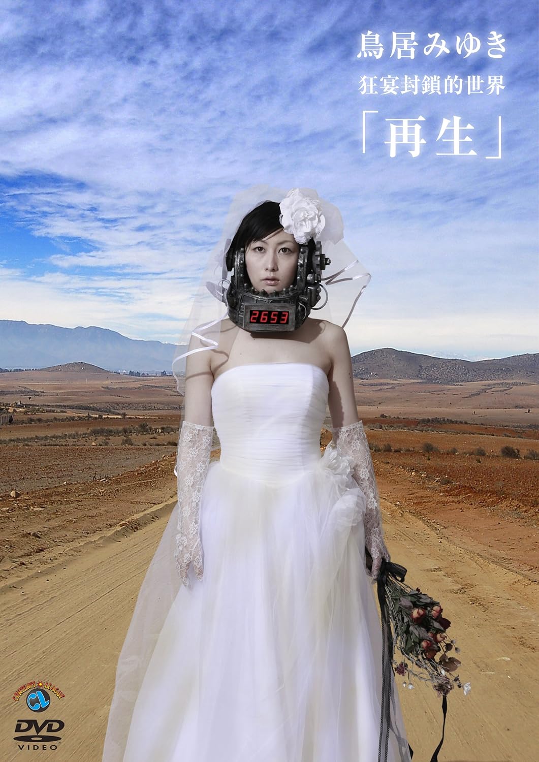 DVD - The world of the feast blockade Re ANSB5990 Japan Movies & DVD Used
DVD - The world of the feast blockade Re ANSB5990 Japan Movies & DVD Used