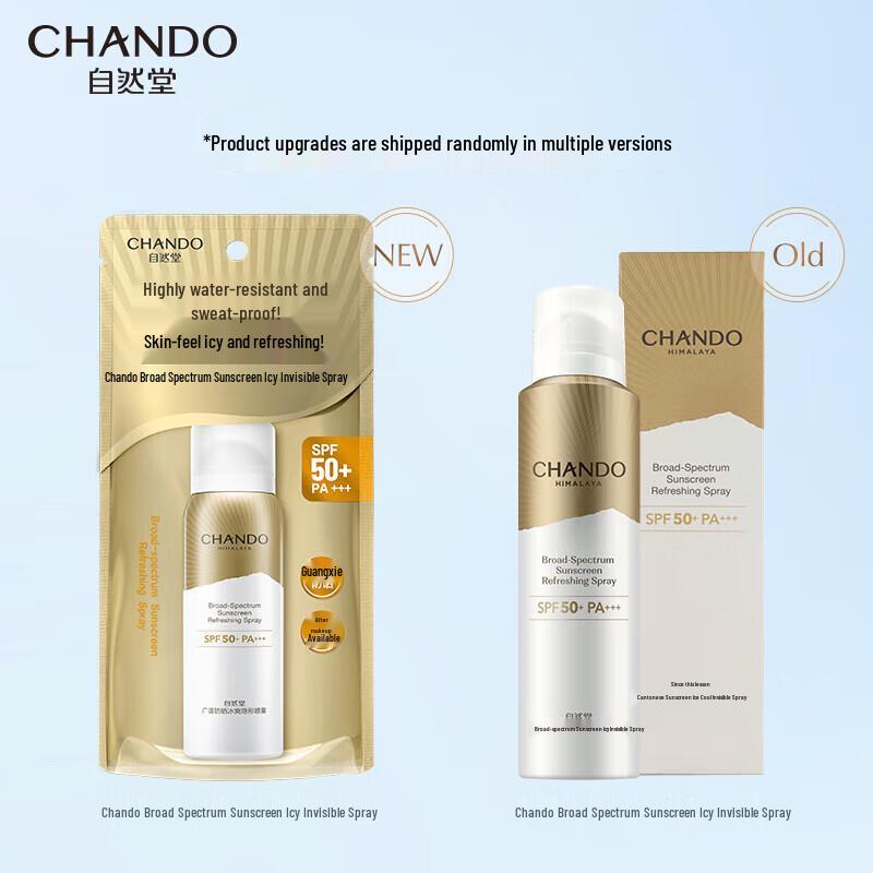 CHANDO Refreshing Invisible Sunscreen Spray SPF50+PA+++
CHANDO Refreshing Invisible Sunscreen Spray SPF50+PA+++