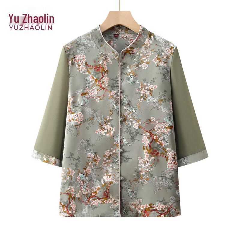 YUZHAOLIN Новый женский комплект из семирукавного топа и брюк в китайском стиле 4XL
YUZHAOLIN Новый женский комплект из семирукавного топа и брюк в китайском стиле 4XL