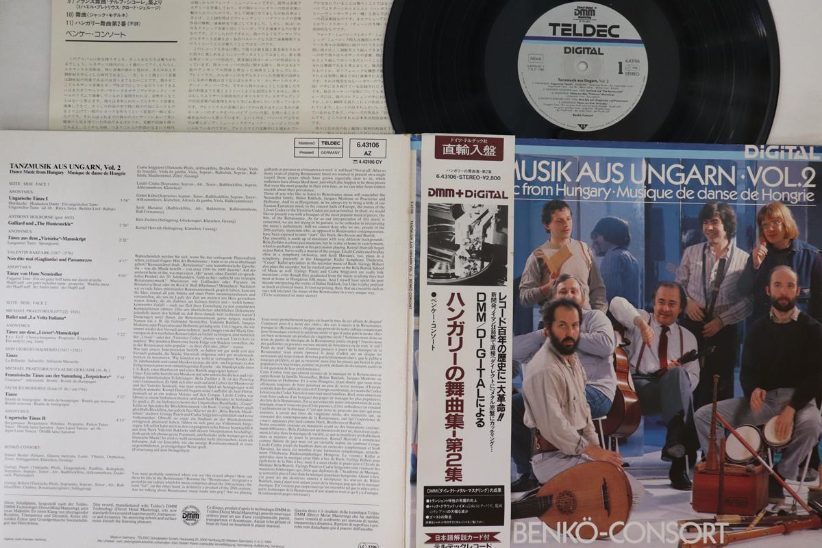 LP Record BENKO CONSORT - Dance Music From Hungary Vol.2 643106 TELDEC Unknown Obi Classical Used
LP Record BENKO CONSORT - Dance Music From Hungary Vol.2 643106 TELDEC Unknown Obi Classical Used