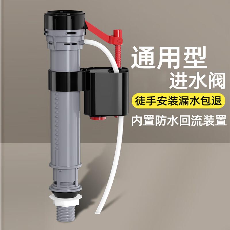 Toilet Tank High-Pressure Inlet Valve
Toilet Tank High-Pressure Inlet Valve