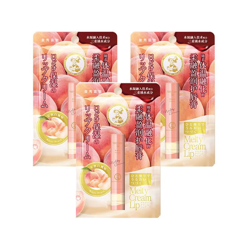 Mentholatum Gentle Melt Hydrating Lip Balm
Mentholatum Gentle Melt Hydrating Lip Balm