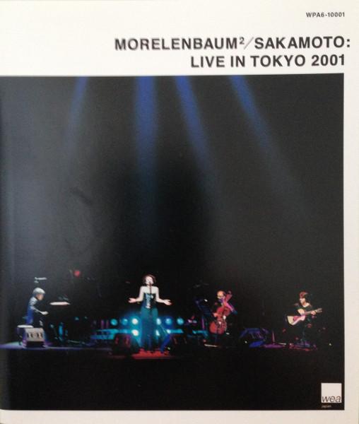 DVD MORELENBAUM² / SAKAMOTO - Live In Tokyo 2001 WPA610001 WEA Japan 2003 Japan Jazz Used
DVD MORELENBAUM² / SAKAMOTO - Live In Tokyo 2001 WPA610001 WEA Japan 2003 Japan Jazz Used