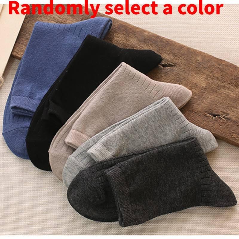 Mid Crew Men Cotton Socks Solid Color Autumn Winter Best Seller Comfortable Soft
Mid Crew Men Cotton Socks Solid Color Autumn Winter Best Seller Comfortable Soft