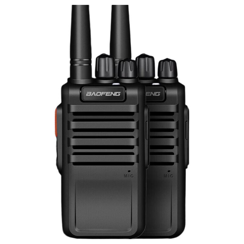 BAOFENG BF-898 High Power Long Range Walkie Talkie (Two-pack) (CN version)
BAOFENG BF-898 High Power Long Range Walkie Talkie (Two-pack) (CN version)
