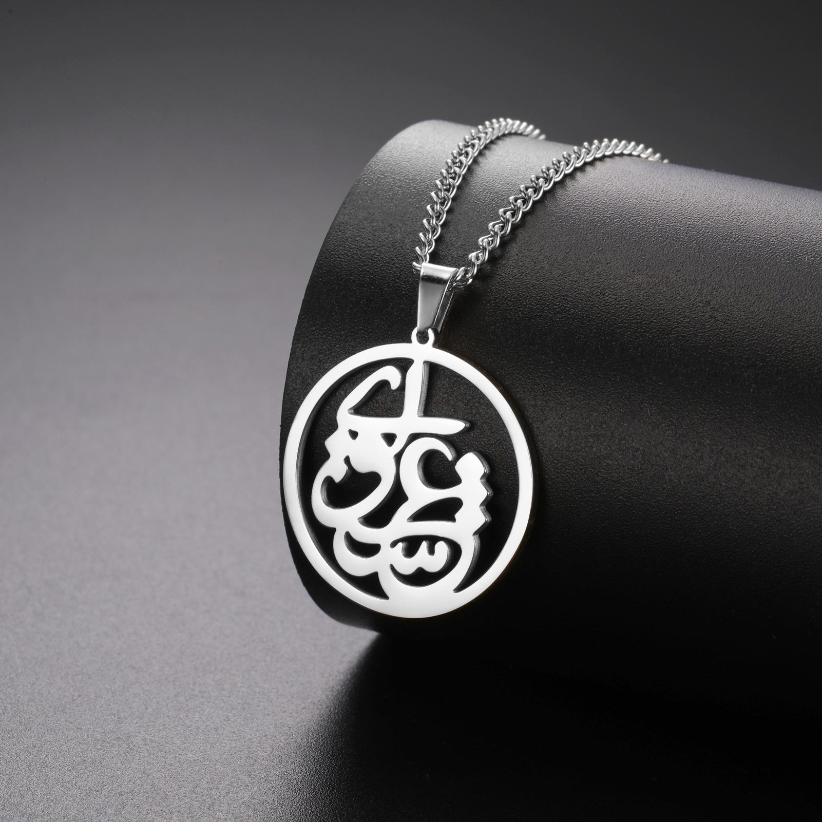 LIKGREAT Personalized Persian Farsi Parsi Love Eshgh Necklace Stainless Steel Vintage Chain Necklace Jewelry Gift For Women Men 45cm
LIKGREAT Personalized Persian Farsi Parsi Love Eshgh Necklace Stainless Steel Vintage Chain Necklace Jewelry Gift For Women Men 45cm
