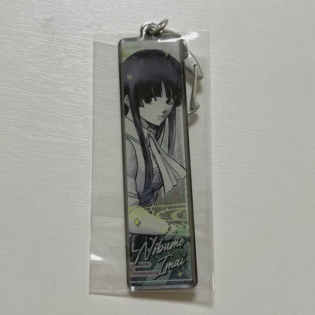 Silver Wedding Metal Key Ring Nobume 
Silver Wedding Metal Key Ring Nobume