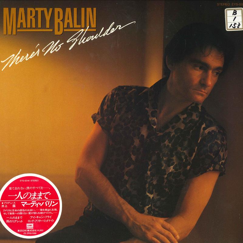 Виниловая пластинка MARTY BALIN There No Shoulder EYS50141 EMI AMERICA 1983 Япония Рок Б/у
Виниловая пластинка MARTY BALIN There No Shoulder EYS50141 EMI AMERICA 1983 Япония Рок Б/у