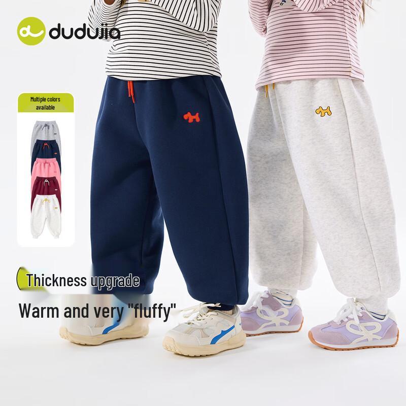 Dudu Home Kids Thickened Casual Pants 80
Dudu Home Kids Thickened Casual Pants 80
