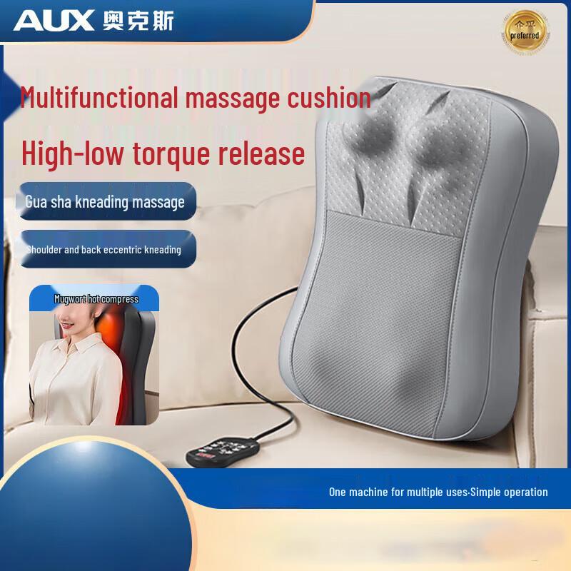 Aux Massage Cushion with Heat and Kneading
Aux Massage Cushion with Heat and Kneading