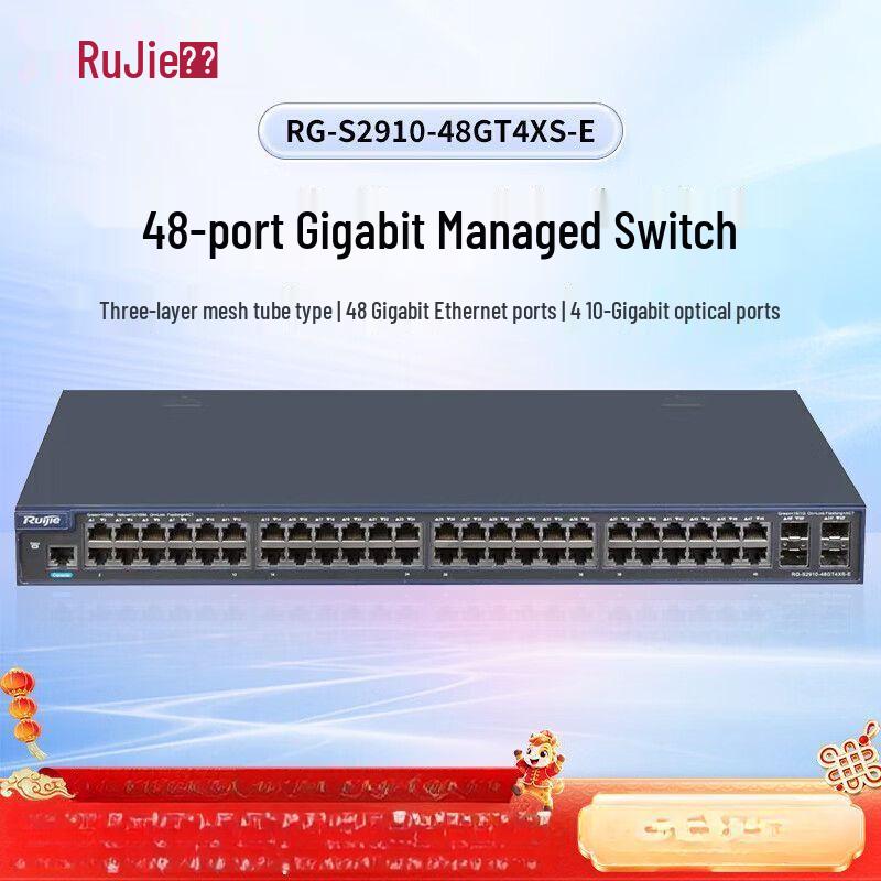 Ruijie RG-S2910-48GT4XS-E Gigabit Managed Network Switch
Ruijie RG-S2910-48GT4XS-E Gigabit Managed Network Switch