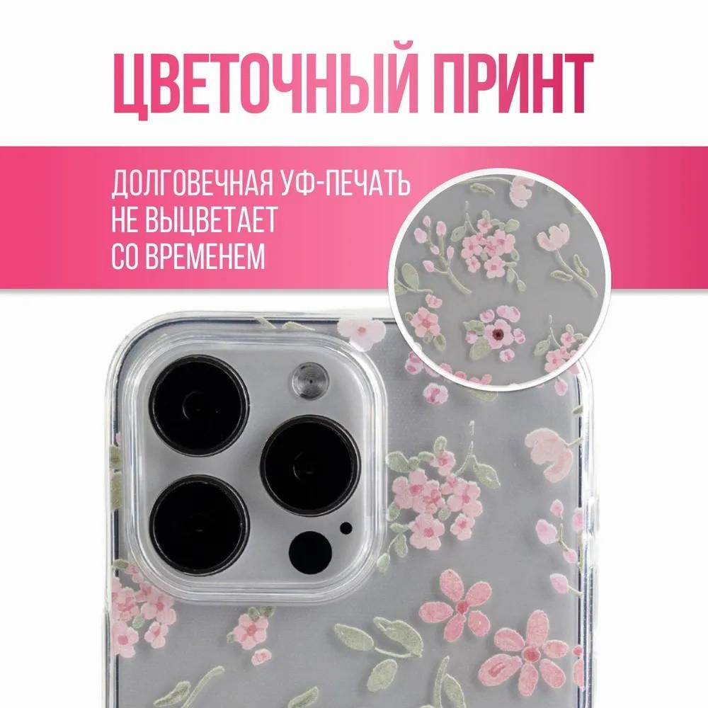 Чехол для телефона
Чехол для телефона