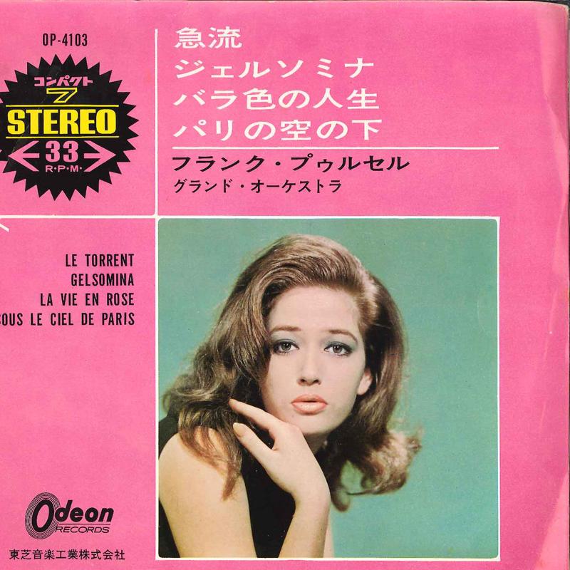 7inch Record FRANK POURCEL - Le Torrent / Gelsomina / La Vie En OP4103 ODEON Japan Pop Used
7inch Record FRANK POURCEL - Le Torrent / Gelsomina / La Vie En OP4103 ODEON Japan Pop Used