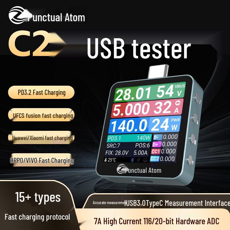ZhenDianYuanZi USB-C Power & Protocol Tester C2
ZhenDianYuanZi USB-C Power & Protocol Tester C2