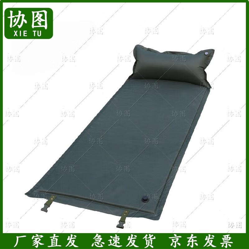 Self-Inflating Outdoor Camping Pad
Self-Inflating Outdoor Camping Pad