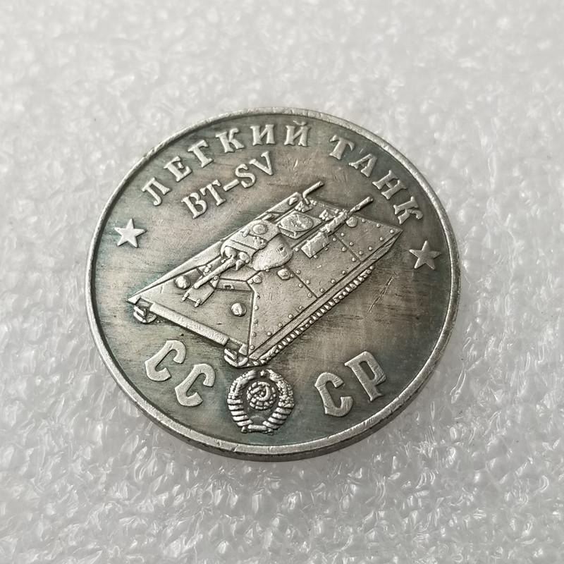 Памятные коллекционные сувениры СССР 1945 года Серебряные монеты
Памятные коллекционные сувениры СССР 1945 года Серебряные монеты