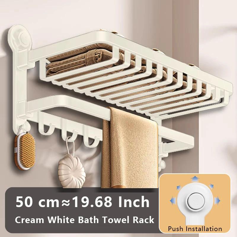 Grey Cream White Bathroom Suction Towel Rack 50/60 cm Bath Towel Rack Wall Mounted Punch Free Folding Hanger Storage Rack Shelf
Grey Cream White Bathroom Suction Towel Rack 50/60 cm Bath Towel Rack Wall Mounted Punch Free Folding Hanger Storage Rack Shelf