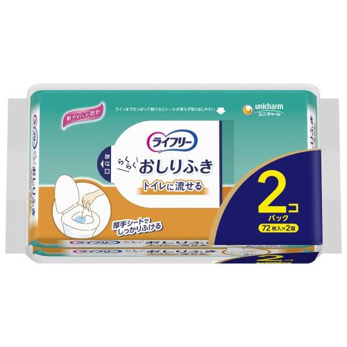 Lifree Easy-to-Use Baby Wipes, Flushable, 144 Wipes (72 Wipes x 2 Packs), Made in Japan, for Adults and Seniors
Lifree Easy-to-Use Baby Wipes, Flushable, 144 Wipes (72 Wipes x 2 Packs), Made in Japan, for Adults and Seniors