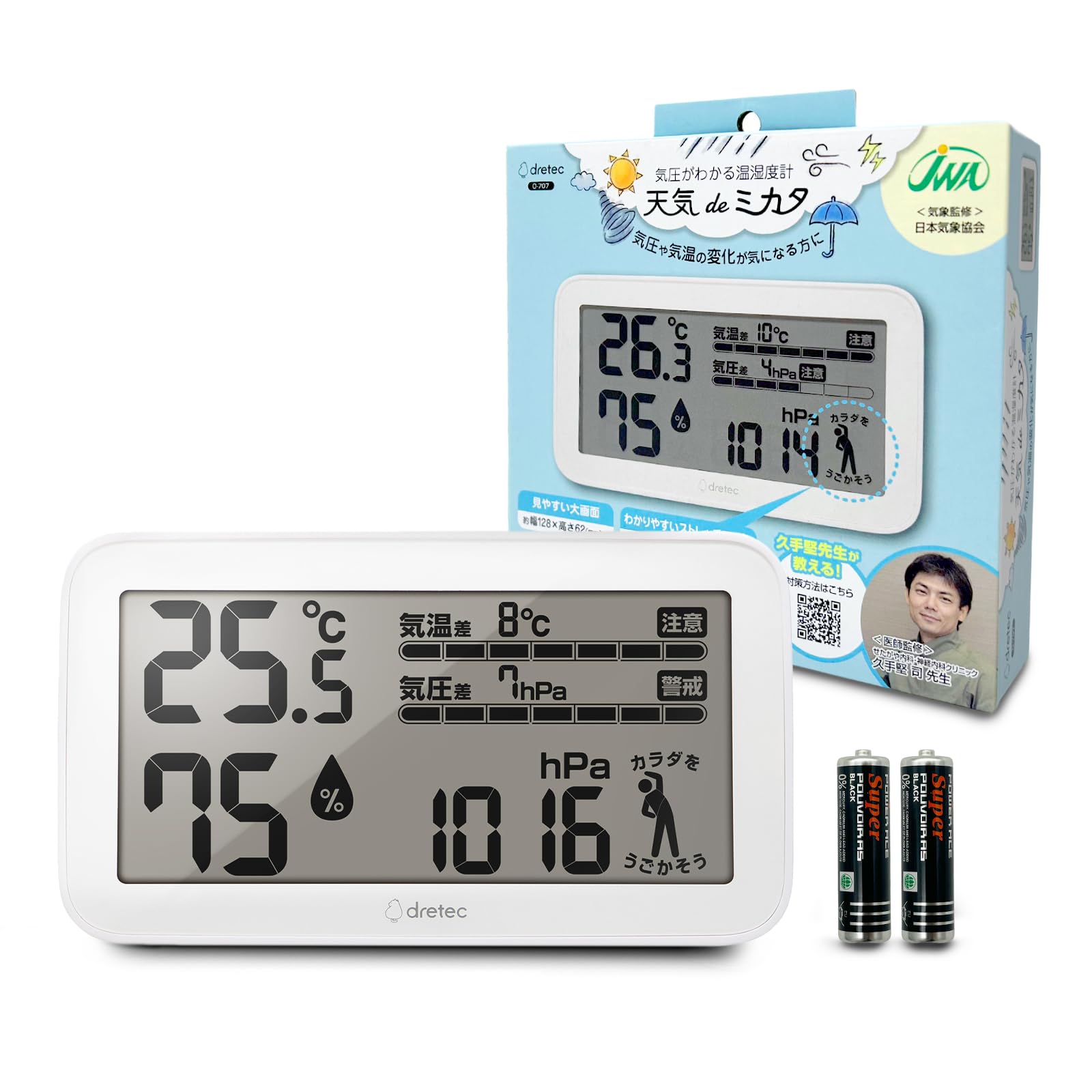 Dretec Експертний гігрометр, який може повідомити вам про погоду повітря, барометр Weather de Mikata з батареєю для перевірки роботи, температура
Dretec Експертний гігрометр, який може повідомити вам про погоду повітря, барометр Weather de Mikata з батареєю для перевірки роботи, температура