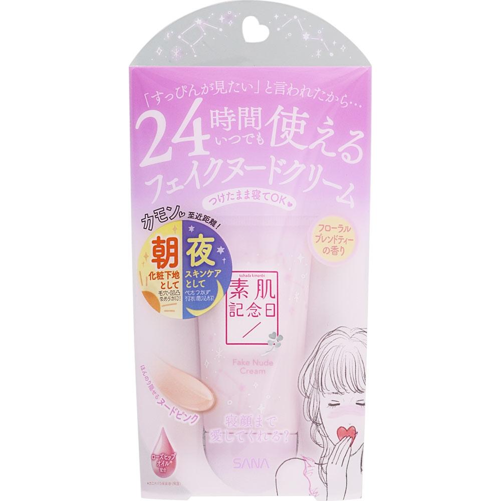 Bare Skin Memorial Daily Edition Фармацевтический промышленный аромат Bare Skin Anniversary Fake Nude Cream N Цветочный аромат коричневого чая 30 г
Bare Skin Memorial Daily Edition Фармацевтический промышленный аромат Bare Skin Anniversary Fake Nude Cream N Цветочный аромат коричневого чая 30 г