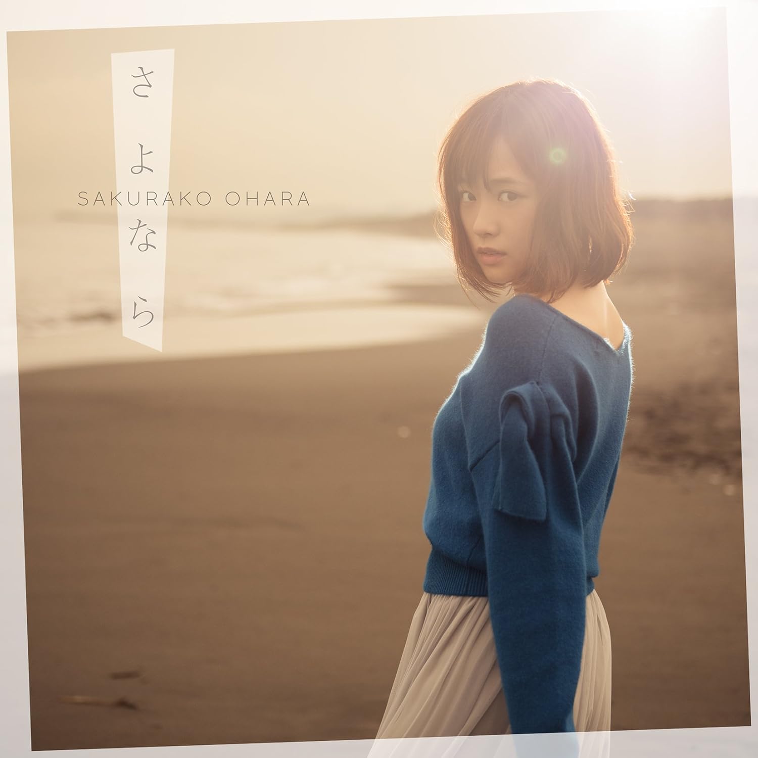 CD SAKURAKO OHARA - Sayonara VIZL1286PROMO Victor 2017 Japan ObiJapanese Pop/Rock Used
CD SAKURAKO OHARA - Sayonara VIZL1286PROMO Victor 2017 Japan ObiJapanese Pop/Rock Used