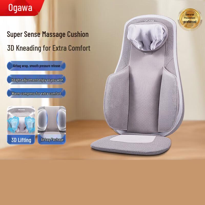 OGAWA Multi-functional Neck & Back Massage Cushion
OGAWA Multi-functional Neck & Back Massage Cushion