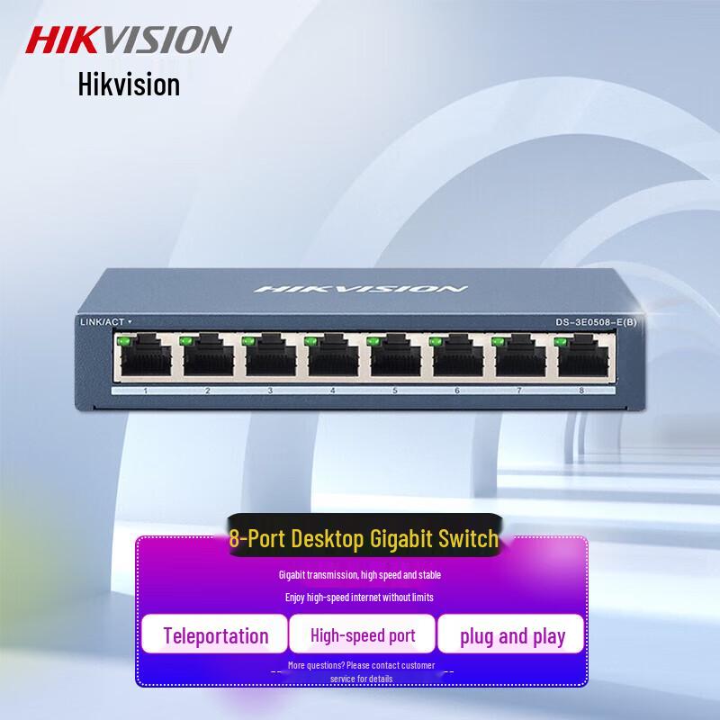 Hikvision DS-3E0508-E 8-Port Gigabit Ethernet Switch CN plug (adapter included)
Hikvision DS-3E0508-E 8-Port Gigabit Ethernet Switch CN plug (adapter included)
