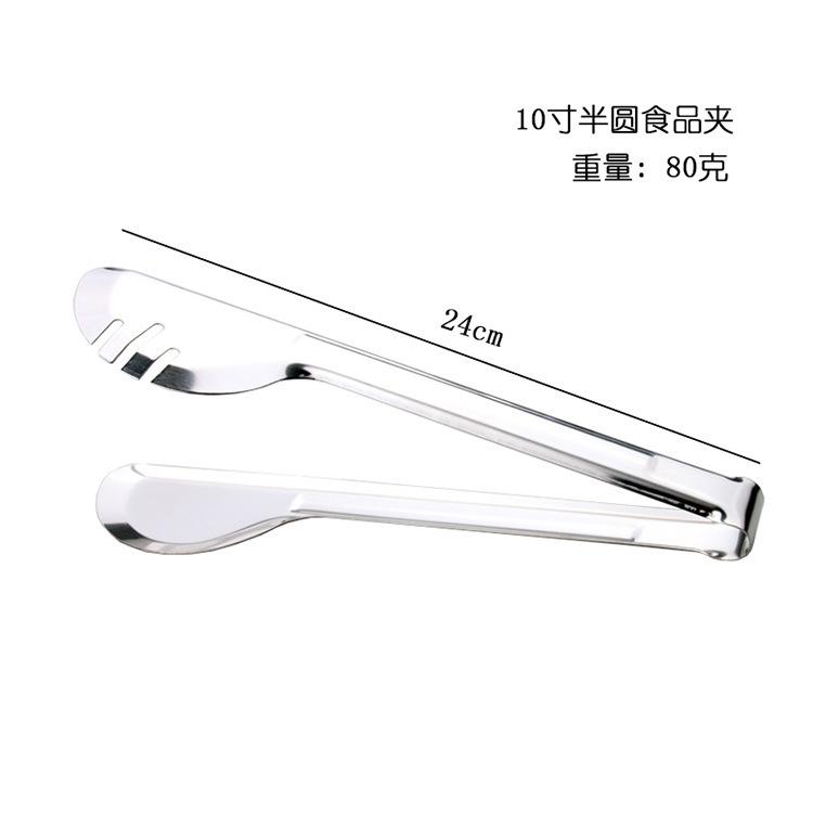 Stainless steel food clip, semi-round barbecue clip, household bread clip, multi-functional self-service BBQ barbecue clip, food clip 10inch semicircle food clip
Stainless steel food clip, semi-round barbecue clip, household bread clip, multi-functional self-service BBQ barbecue clip, food clip 10inch semicircle food clip