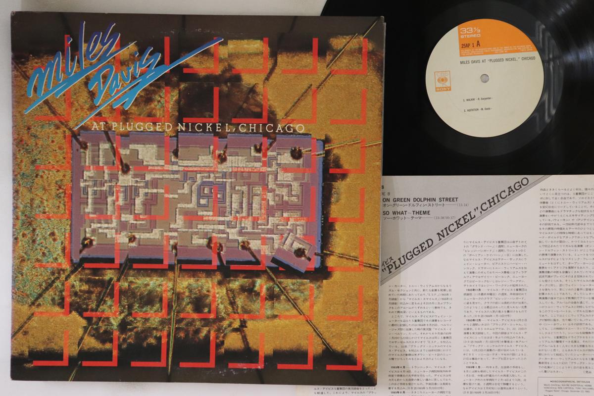 LP Record MILES DAVIS - At Plugged Nickel, Chicago 25AP1 CBS SONY 1976 Japan Jazz
LP Record MILES DAVIS - At Plugged Nickel, Chicago 25AP1 CBS SONY 1976 Japan Jazz
