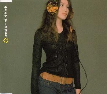 CD MAYU KITAKI - Flour SRCL4970 So-ffio Records 2000 Japan Japanese Pop/Rock Used
CD MAYU KITAKI - Flour SRCL4970 So-ffio Records 2000 Japan Japanese Pop/Rock Used