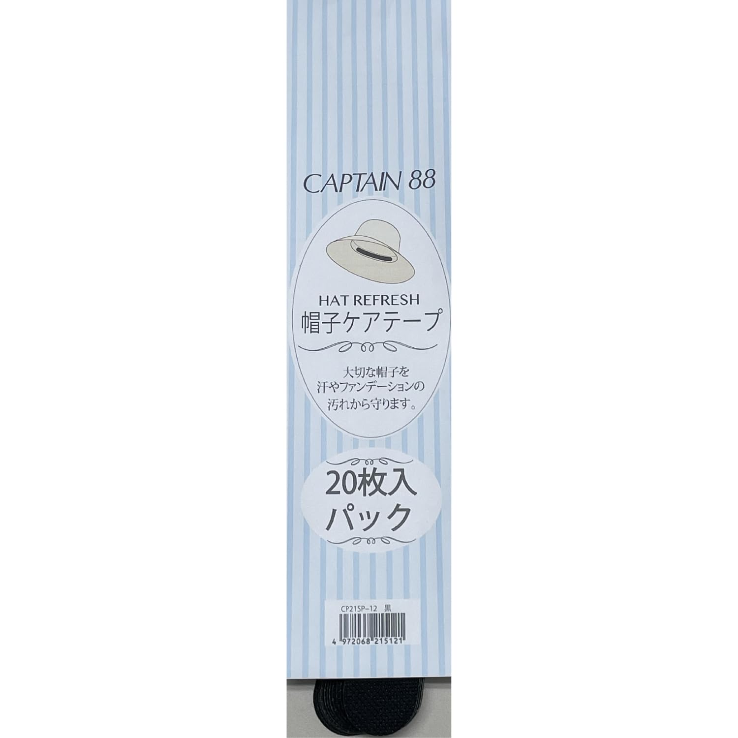 CAPTAIN88 Hat Care 20 x антибактериальная и удаляющая пот клейкая лента Made in Prevents Hat CP215P, листы, 2,5 см 23 см, черная, дезодорирующая, чёрный
CAPTAIN88 Hat Care 20 x антибактериальная и удаляющая пот клейкая лента Made in Prevents Hat CP215P, листы, 2,5 см 23 см, черная, дезодорирующая, чёрный