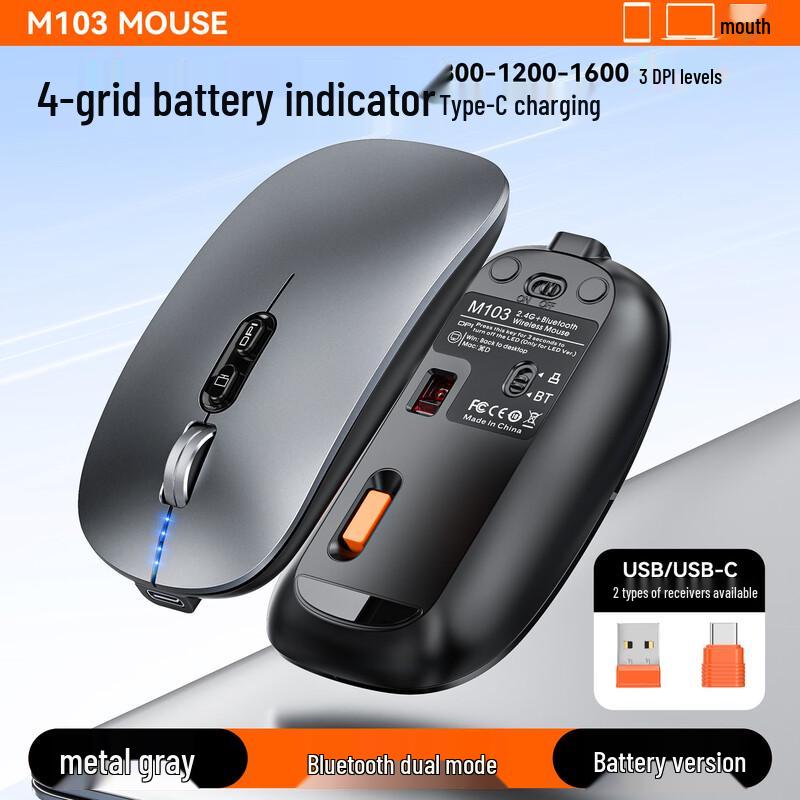 OLOEY M103 Dual Mode Bluetooth Wireless Charging Silent Mouse
OLOEY M103 Dual Mode Bluetooth Wireless Charging Silent Mouse