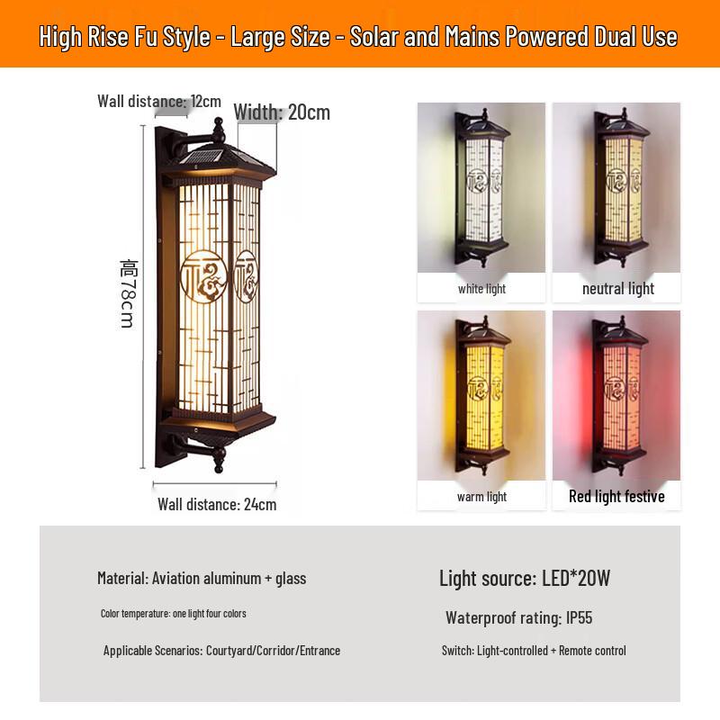 Nufeng Chinese Style Outdoor Solar LED Wall Light
Nufeng Chinese Style Outdoor Solar LED Wall Light