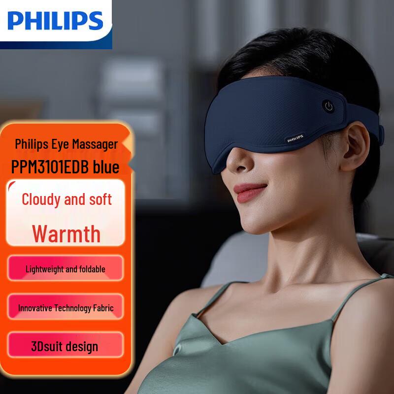 Philips Heated Eye Massager
Philips Heated Eye Massager