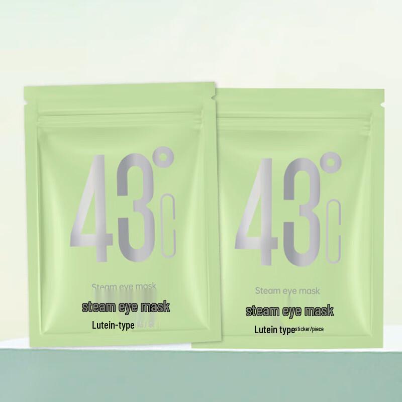 Pabei Self-Heating Steam Eye Mask
Pabei Self-Heating Steam Eye Mask