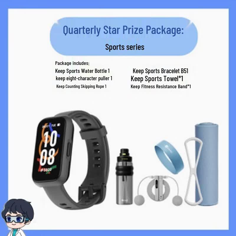 Keep Smart Band Travel Combo Set (CN version)
Keep Smart Band Travel Combo Set (CN version)