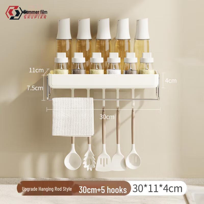 Shupian Yuena Multi-functional Wall-Mounted Shelf
Shupian Yuena Multi-functional Wall-Mounted Shelf