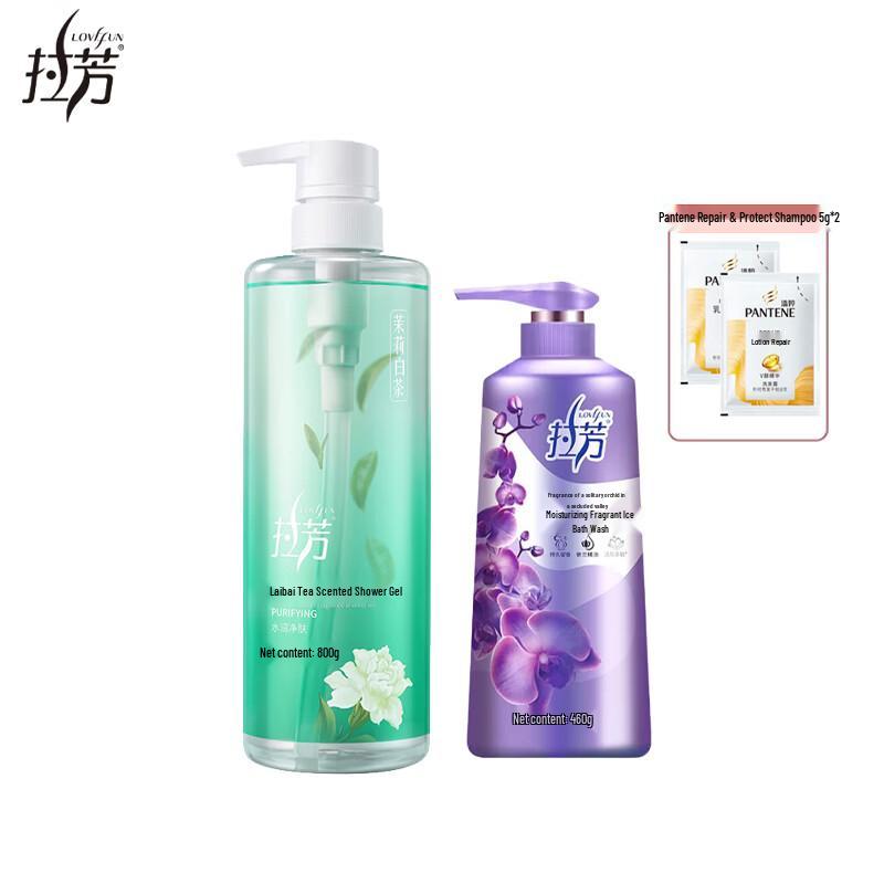 Lafang Scented Shower Gel Duo Pack
Lafang Scented Shower Gel Duo Pack