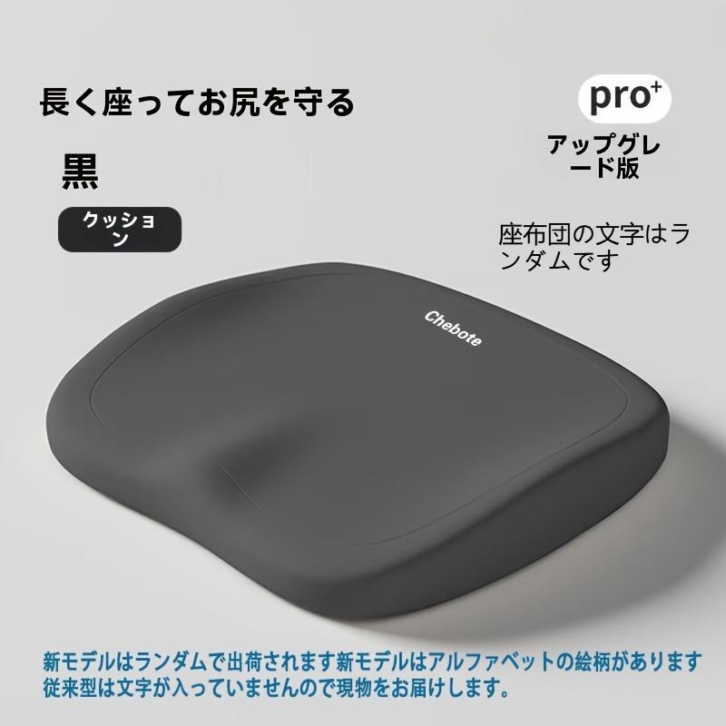 Memory Foam Seat Cushion Adjustable Hip and Lumbar Support Pad, Ergonomic Office Car Chair Pad for Long Sitting,Portable Comfort чорний
Memory Foam Seat Cushion Adjustable Hip and Lumbar Support Pad, Ergonomic Office Car Chair Pad for Long Sitting,Portable Comfort чорний