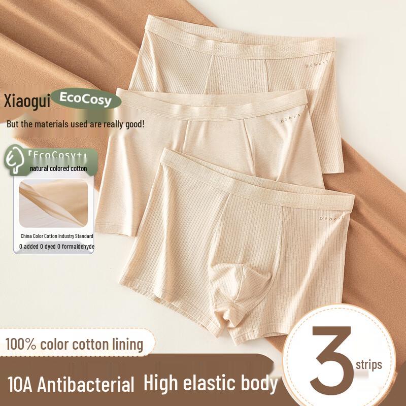 Ding Guagua Мужские цветные хлопковые антибактериальные боксеры-брифы, 3 шт. M (170)
Ding Guagua Мужские цветные хлопковые антибактериальные боксеры-брифы, 3 шт. M (170)