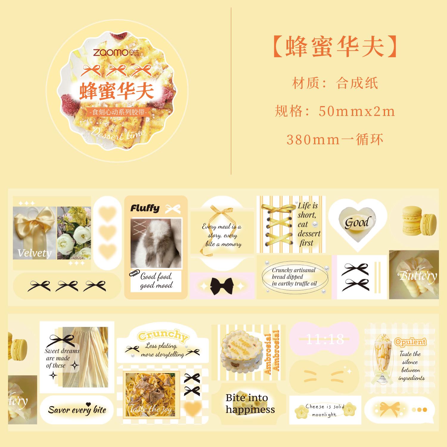 50mm * 2m/roll Kawaii Ins Japanese Stationery Stickers Die Cutting Tape Creative Handbook DIY Basic Material Scrapbook Stickers
50mm * 2m/roll Kawaii Ins Japanese Stationery Stickers Die Cutting Tape Creative Handbook DIY Basic Material Scrapbook Stickers