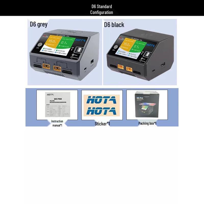 D6 Pro Smart Balance Charger
D6 Pro Smart Balance Charger