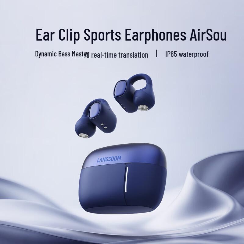 Lanston AirSoulMix 2nd Gen Wireless Ear-Clip Sport Earphones
Lanston AirSoulMix 2nd Gen Wireless Ear-Clip Sport Earphones