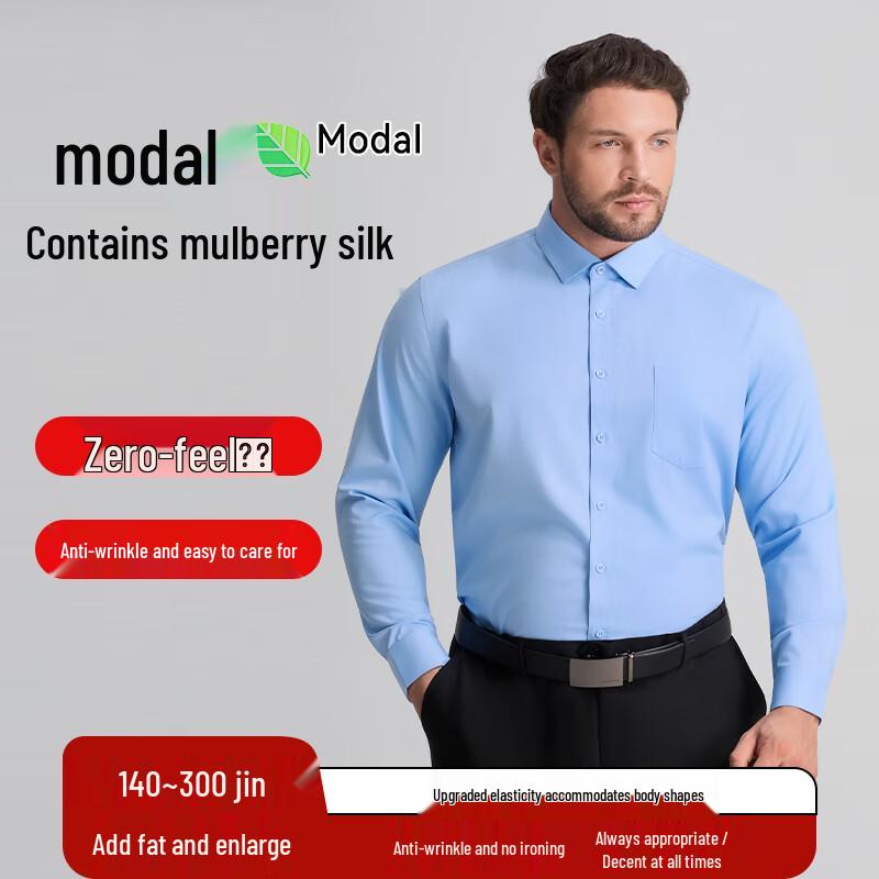 Men s Plus Size Long Sleeve Broadcloth Shirt with Silk and Modal 5XL
Men s Plus Size Long Sleeve Broadcloth Shirt with Silk and Modal 5XL
