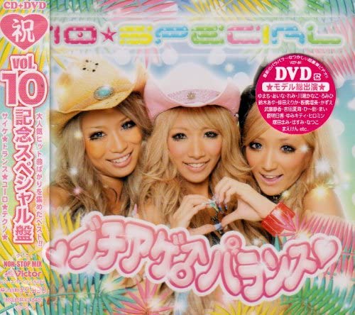 CD OMNIBUS MYEE KEI PROJECT 420 DO BuchiageBalance 10SPECIAL with D VIZP84 Japan ObiMusic Others Used
CD OMNIBUS MYEE KEI PROJECT 420 DO BuchiageBalance 10SPECIAL with D VIZP84 Japan ObiMusic Others Used