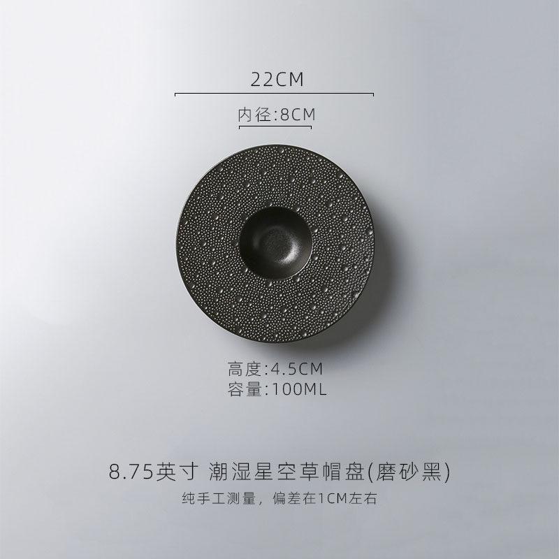 Nordic Black Ceramic Deep Plate Dinner Exquisite Soup Bowl Restaurant Salad Pasta Plate Tableware Dining Plate Kitchen Utensils
Nordic Black Ceramic Deep Plate Dinner Exquisite Soup Bowl Restaurant Salad Pasta Plate Tableware Dining Plate Kitchen Utensils